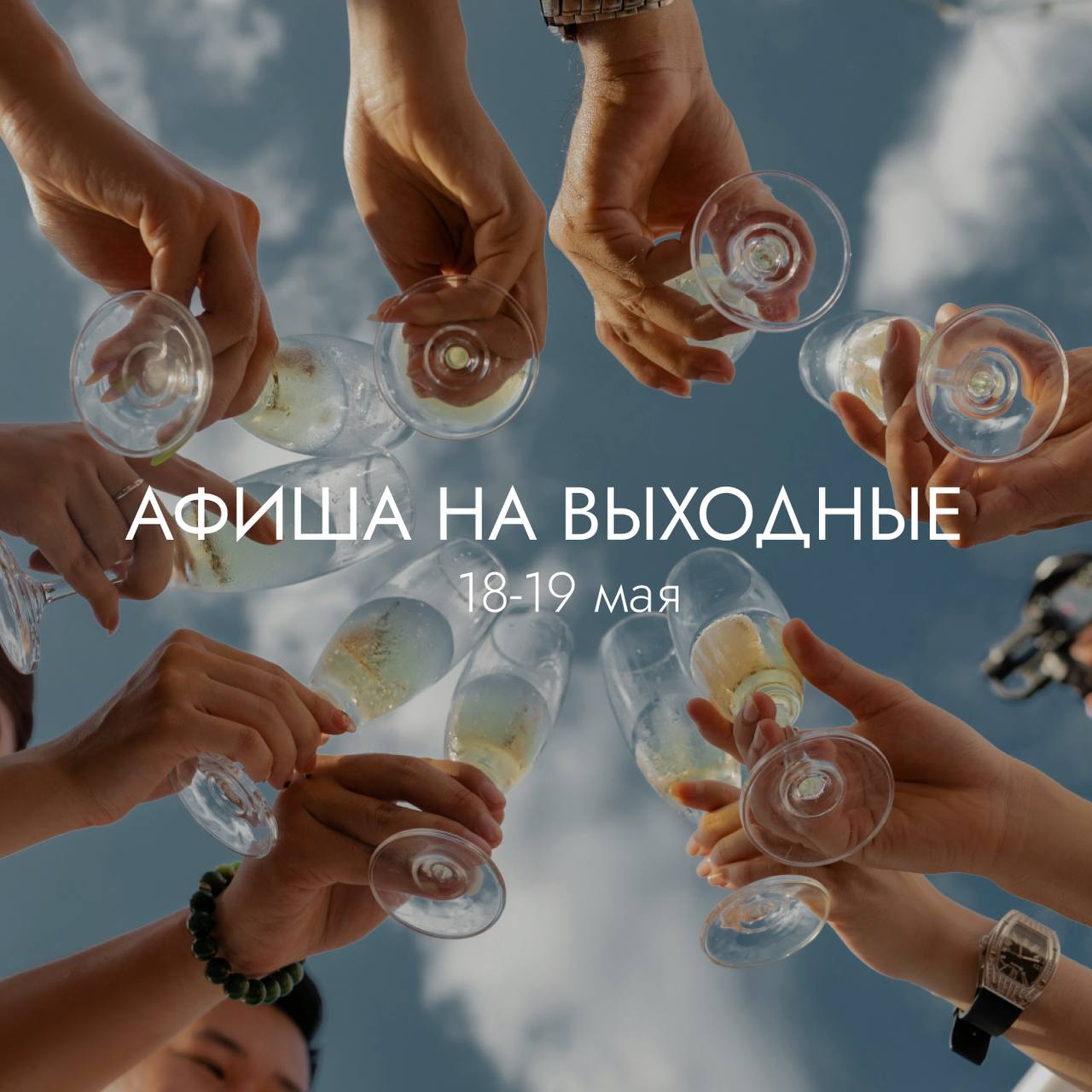 -Куда намылились?
-Пробовать демо версию лета