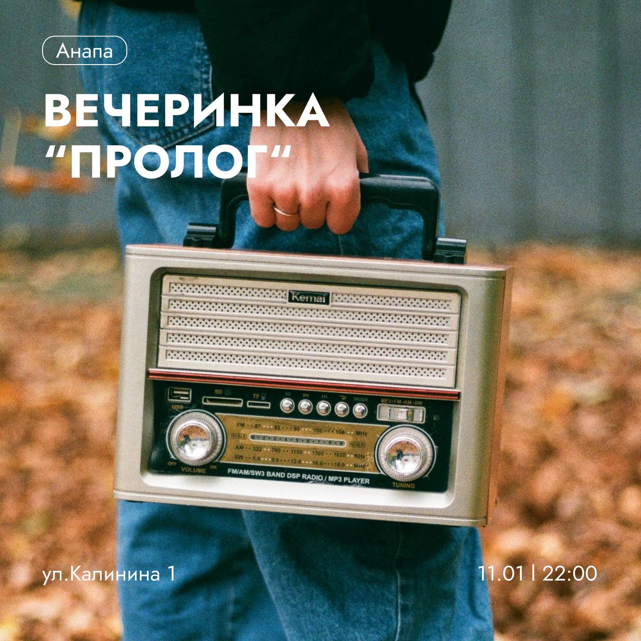 - Куда намылились?
- На каникулы🪩