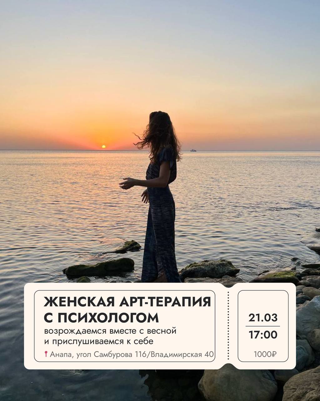 - Куда намылились? 
- На выходные ✨